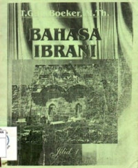 Image of Bahasa Ibrani Jilid 1